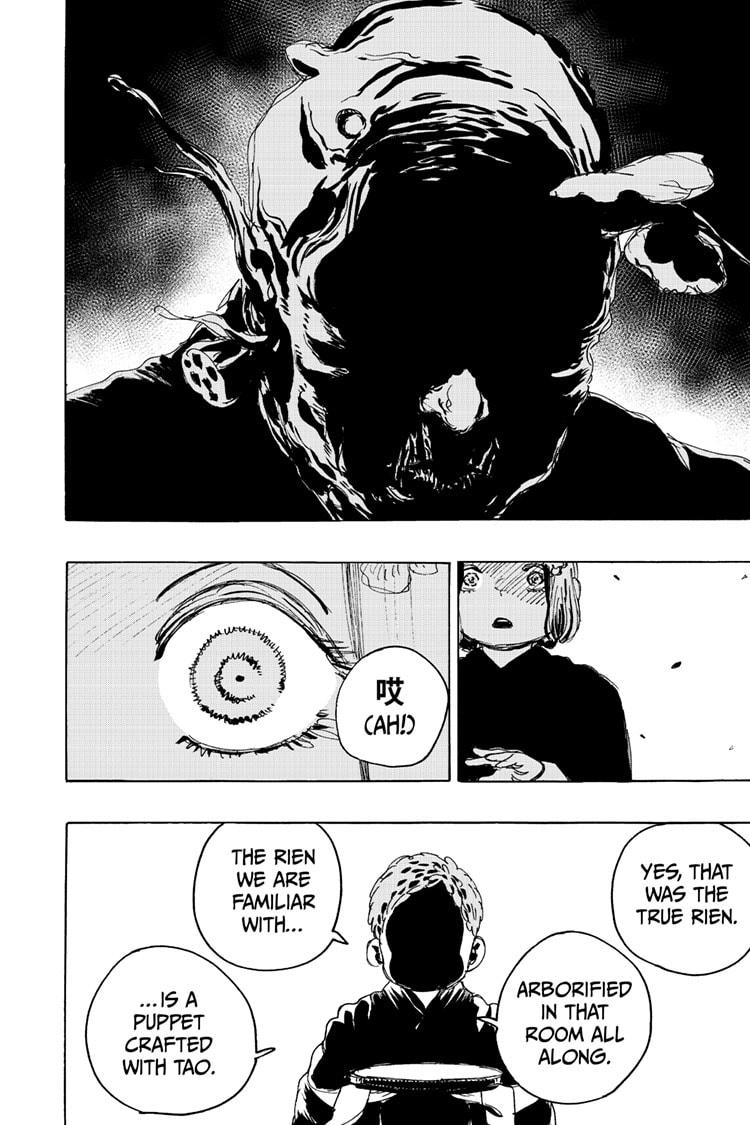 Jigokuraku (KAKU Yuuji) Chapter 112 page 12 - Chapter 112