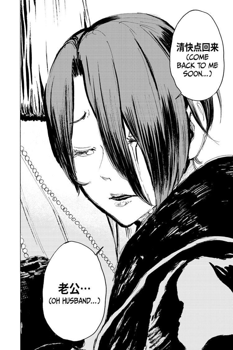 Jigokuraku (KAKU Yuuji) Chapter 112 page 14 - Chapter 112
