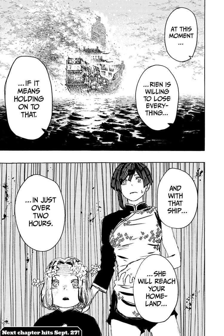 Jigokuraku (KAKU Yuuji) Chapter 112 page 17 - Chapter 112