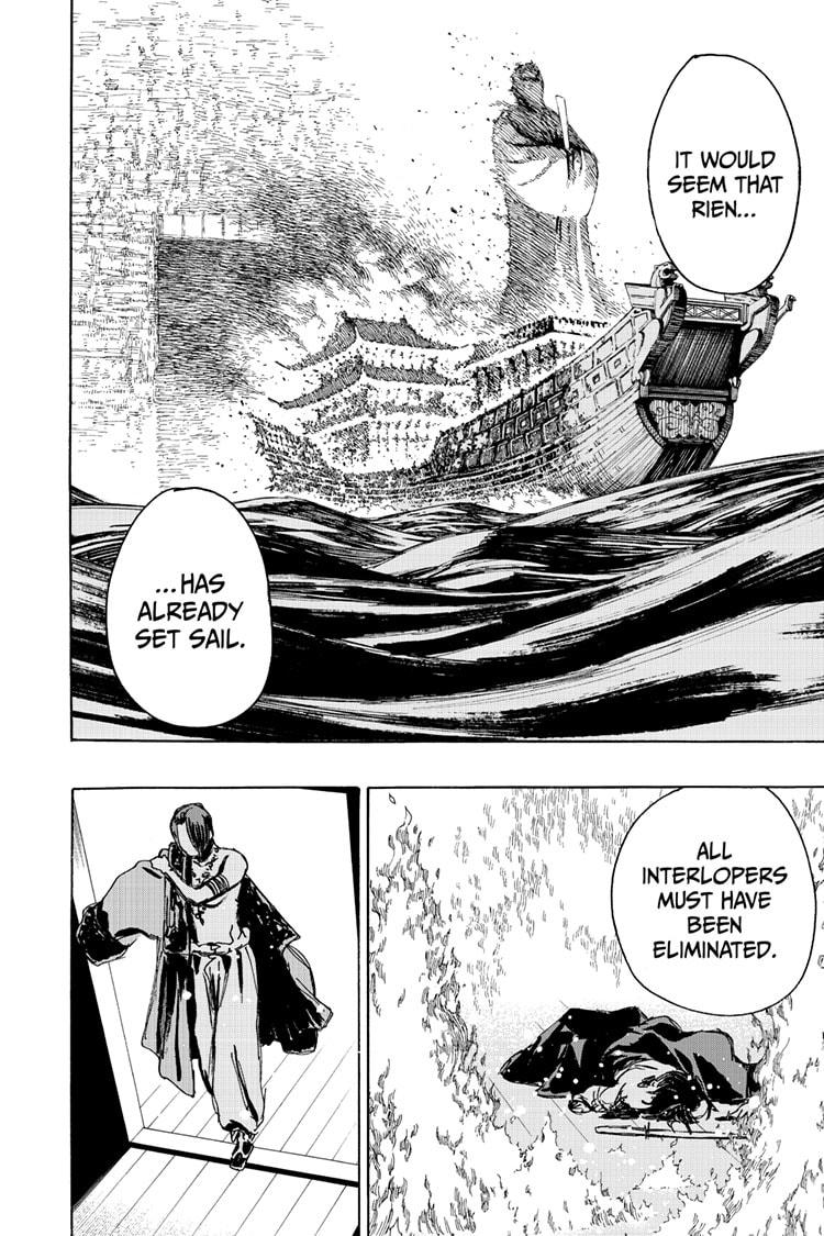 Jigokuraku (KAKU Yuuji) Chapter 112 page 6 - Chapter 112