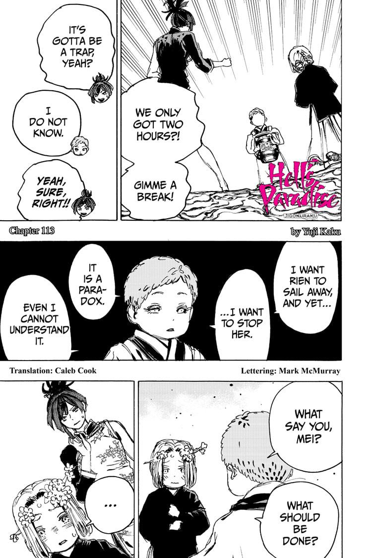 Jigokuraku (KAKU Yuuji) Chapter 113 page 1 - Chapter 113