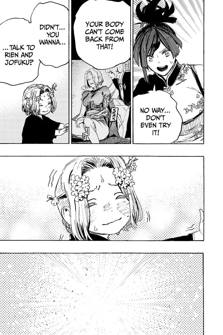 Jigokuraku (KAKU Yuuji) Chapter 113 page 17 - Chapter 113