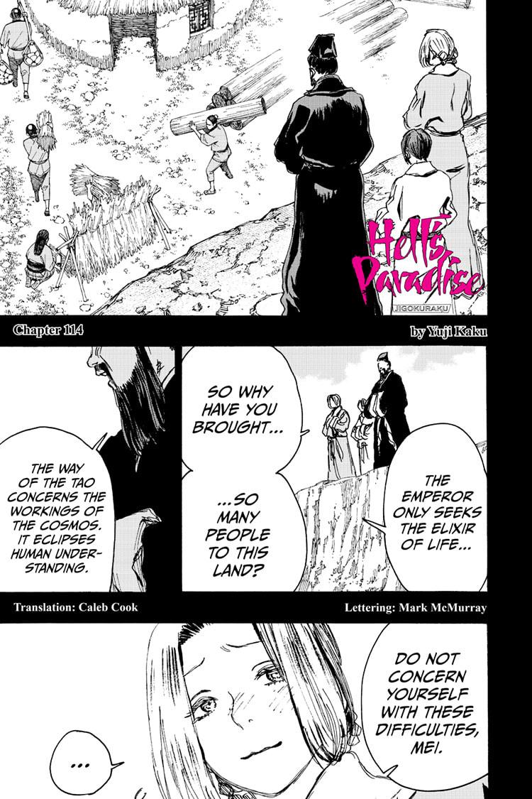 Jigokuraku (KAKU Yuuji) Chapter 114 page 1 - Chapter 114