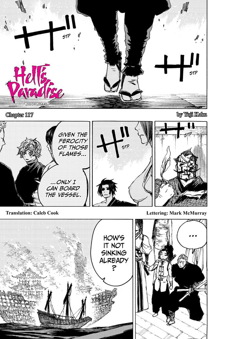 Jigokuraku (KAKU Yuuji) Chapter 117 page 1 - Chapter 117
