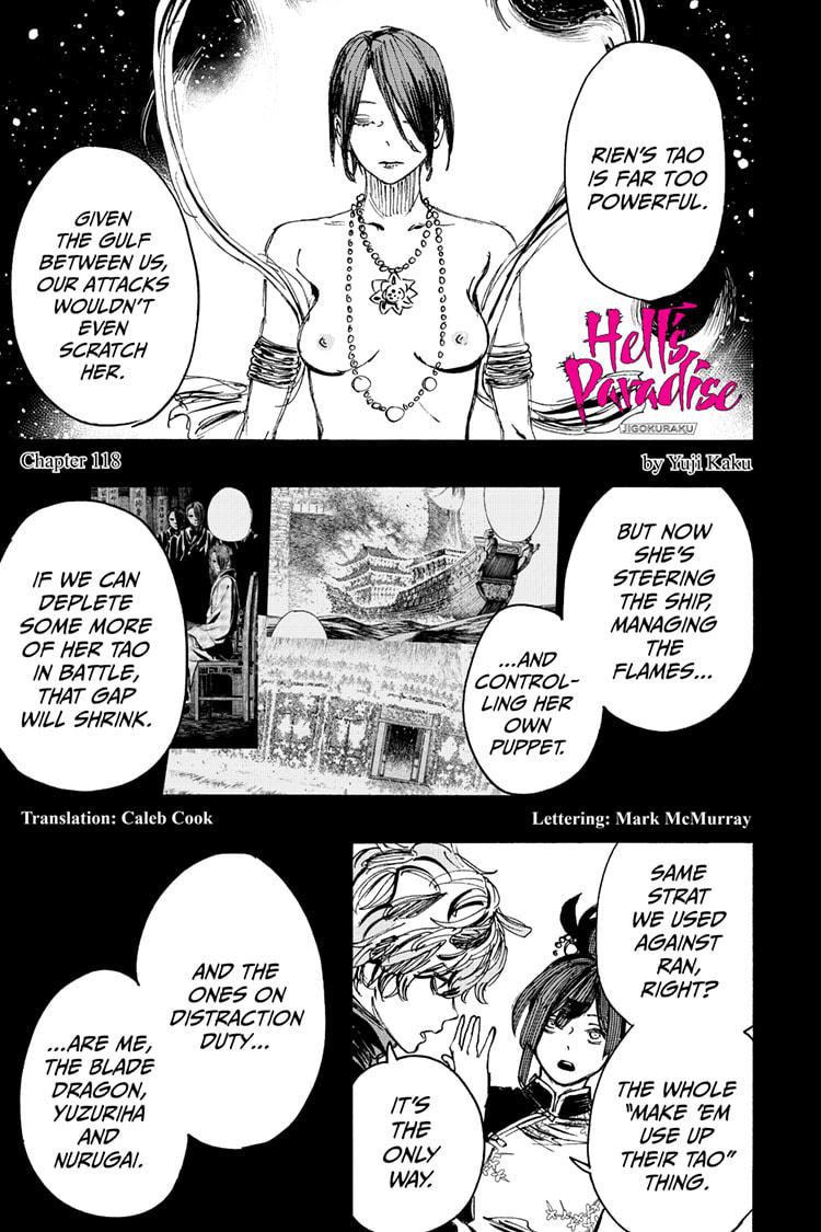 Jigokuraku (KAKU Yuuji) Chapter 118 page 1 - Chapter 118