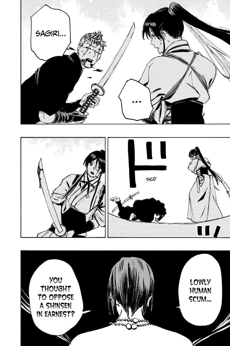Jigokuraku (KAKU Yuuji) Chapter 118 page 16 - Chapter 118