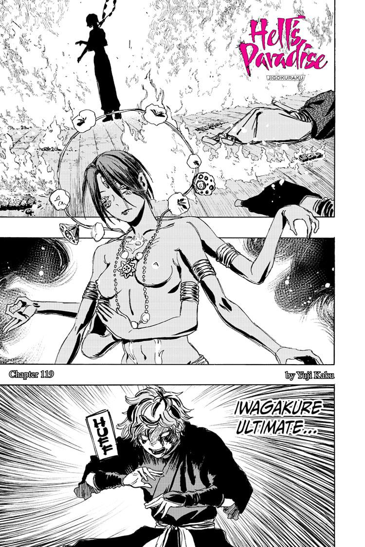 Jigokuraku (KAKU Yuuji) Chapter 119 page 1 - Chapter 119