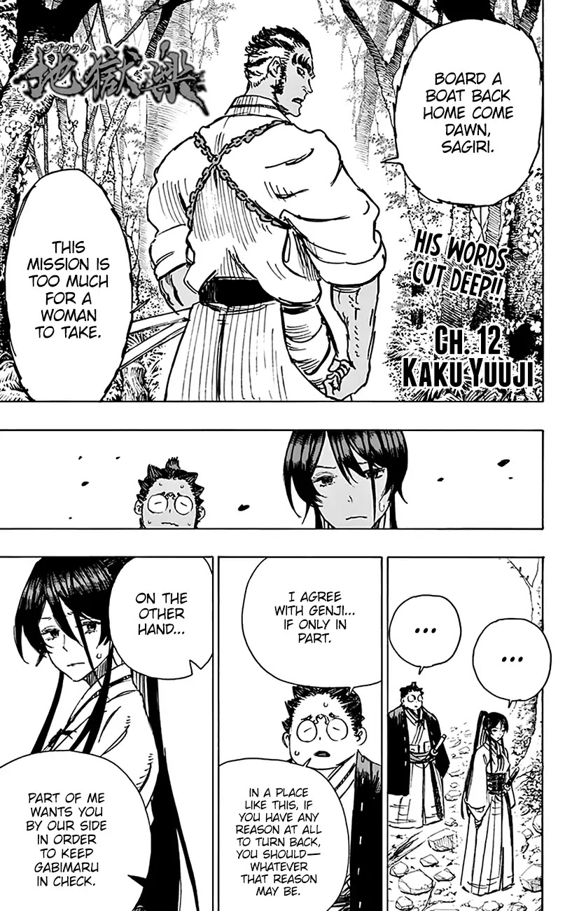 Jigokuraku (KAKU Yuuji) Chapter 12 page 2 - Chapter 12