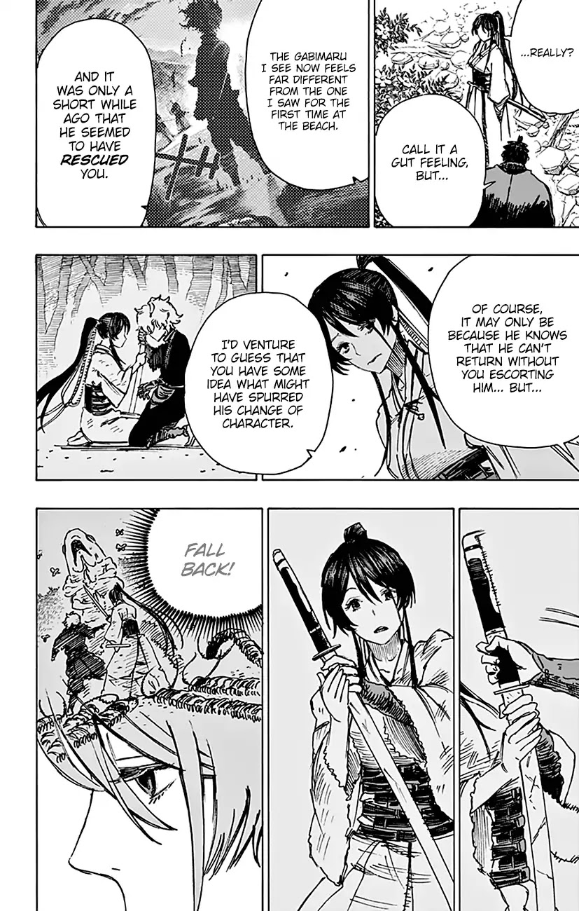 Jigokuraku (KAKU Yuuji) Chapter 12 page 3 - Chapter 12