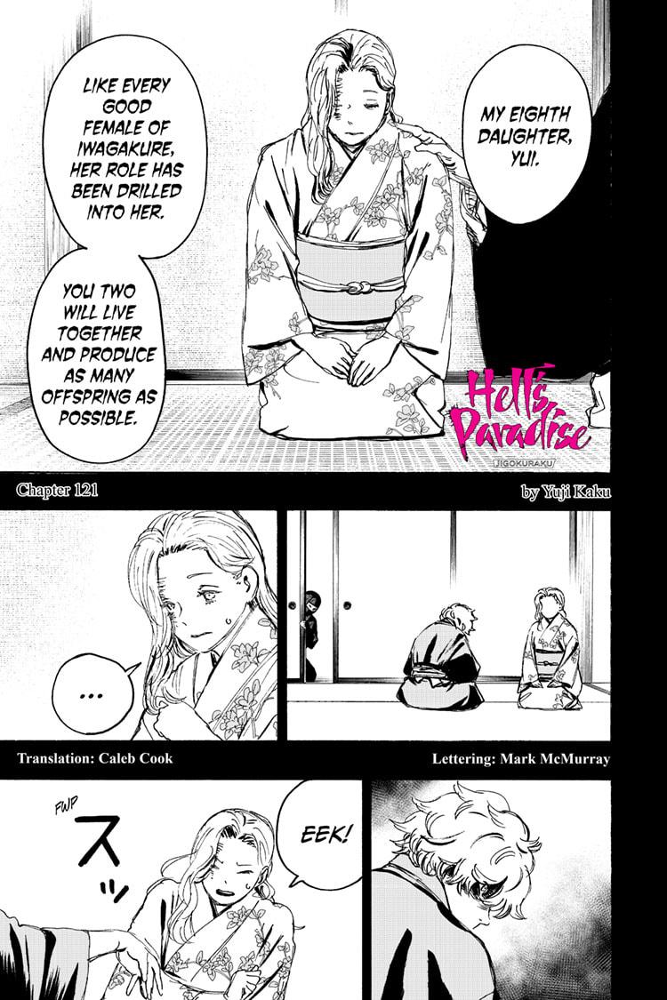 Jigokuraku (KAKU Yuuji) Chapter 121 page 1 - Chapter 121