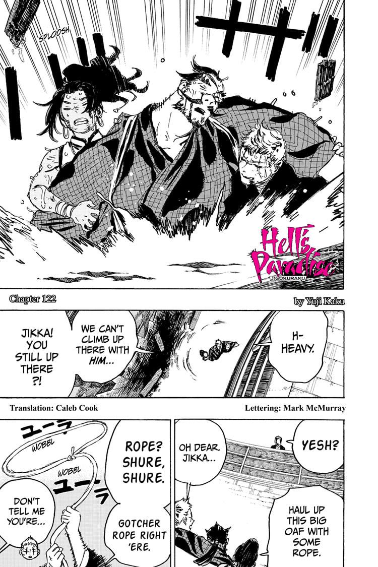 Jigokuraku (KAKU Yuuji) Chapter 122 page 1 - Chapter 122