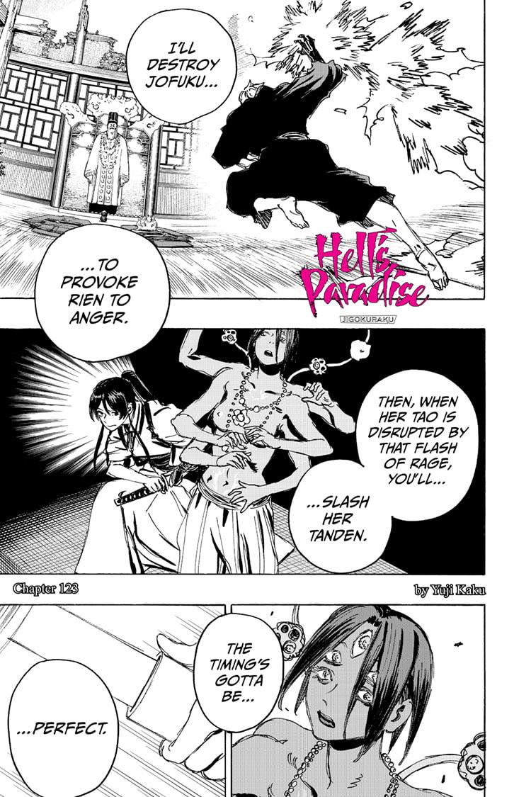 Jigokuraku (KAKU Yuuji) Chapter 123 page 1 - Chapter 123
