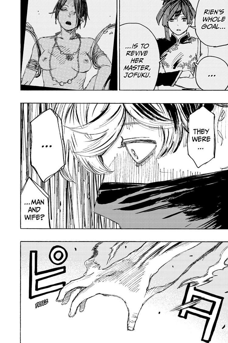 Jigokuraku (KAKU Yuuji) Chapter 123 page 4 - Chapter 123