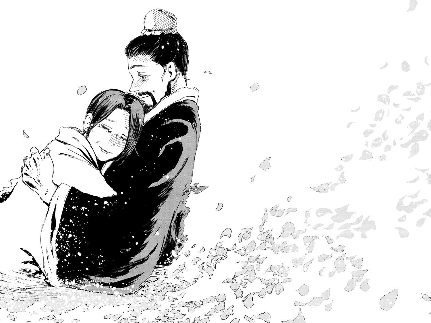 Jigokuraku (KAKU Yuuji) Chapter 124 page 14 - Chapter 124