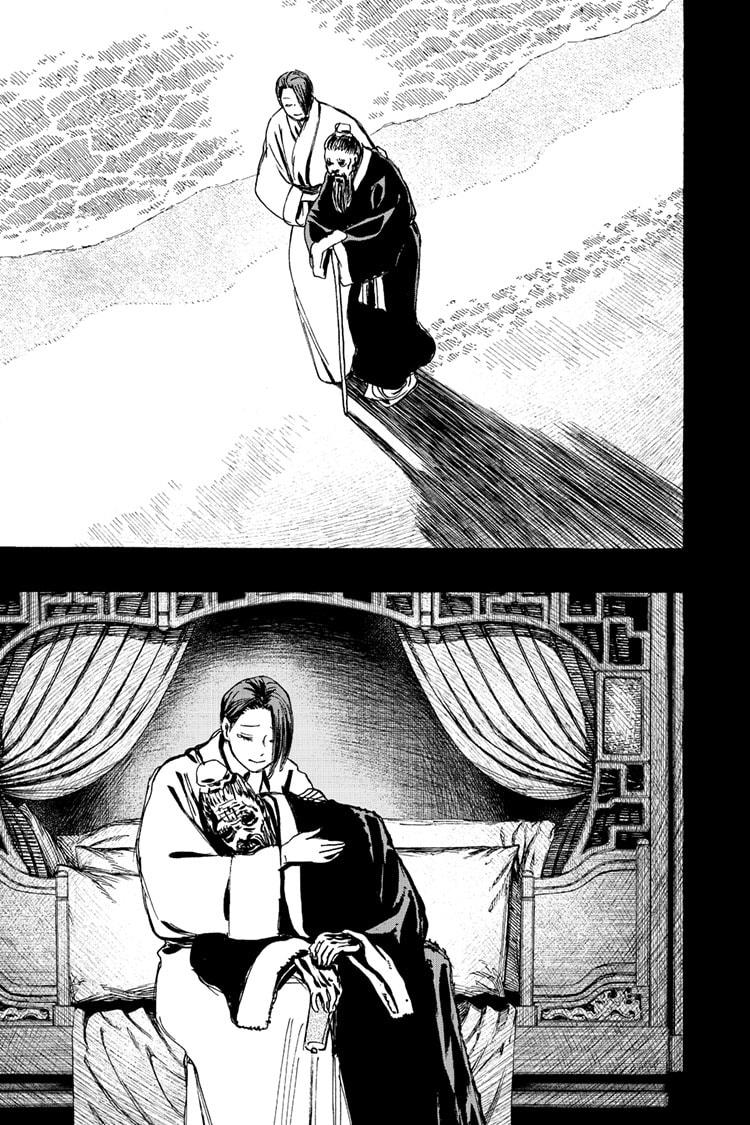 Jigokuraku (KAKU Yuuji) Chapter 124 page 16 - Chapter 124