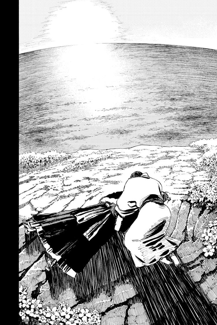 Jigokuraku (KAKU Yuuji) Chapter 124 page 17 - Chapter 124