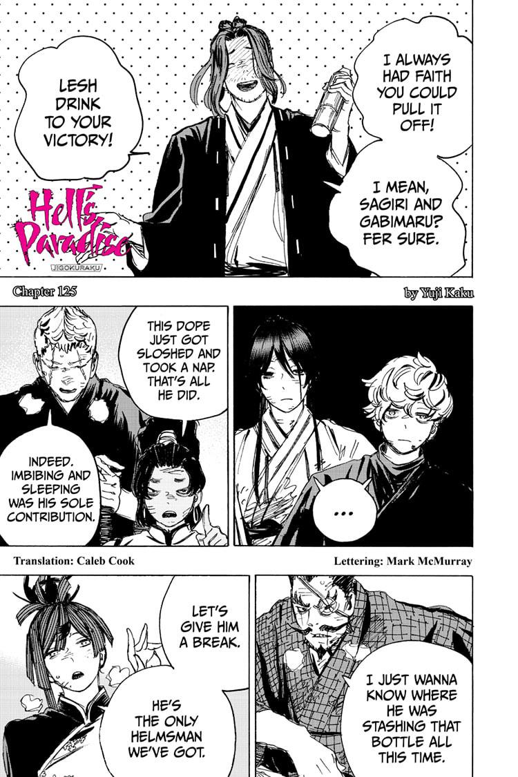 Jigokuraku (KAKU Yuuji) Chapter 125 page 1 - Chapter 125