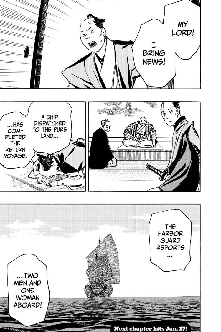 Jigokuraku (KAKU Yuuji) Chapter 125 page 14 - Chapter 125
