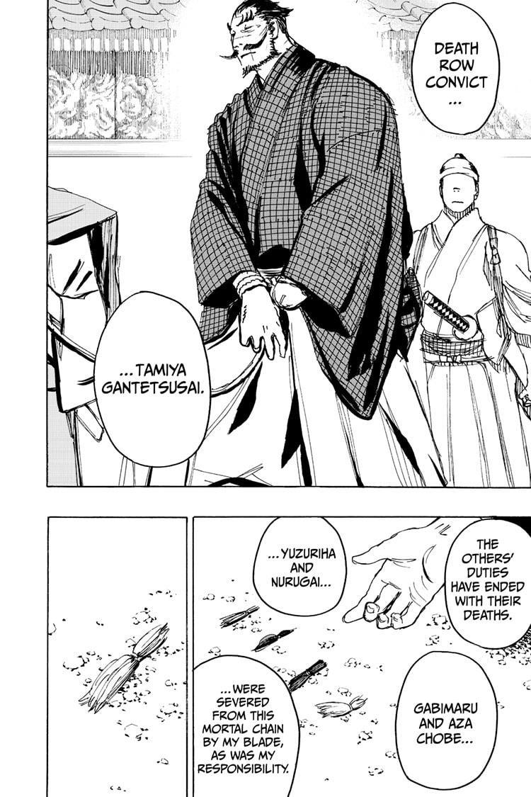 Jigokuraku (KAKU Yuuji) Chapter 126 page 4 - Chapter 126