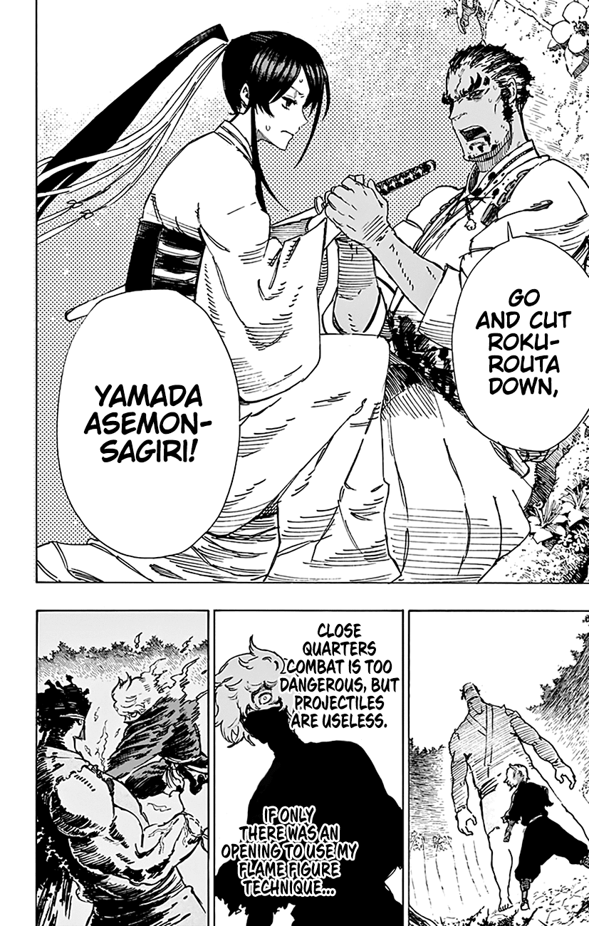 Jigokuraku (KAKU Yuuji) Chapter 13 page 17 - Chapter 13