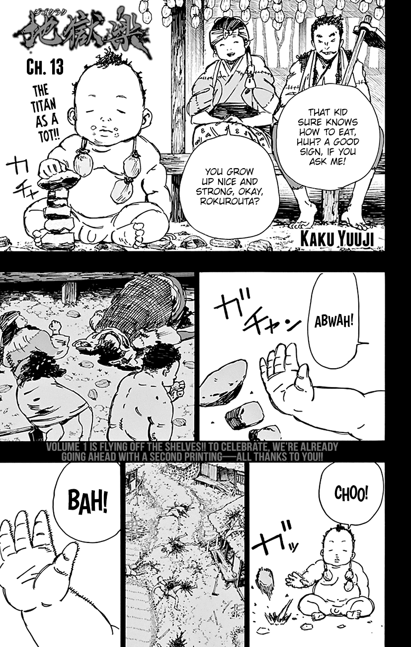 Jigokuraku (KAKU Yuuji) Chapter 13 page 2 - Chapter 13