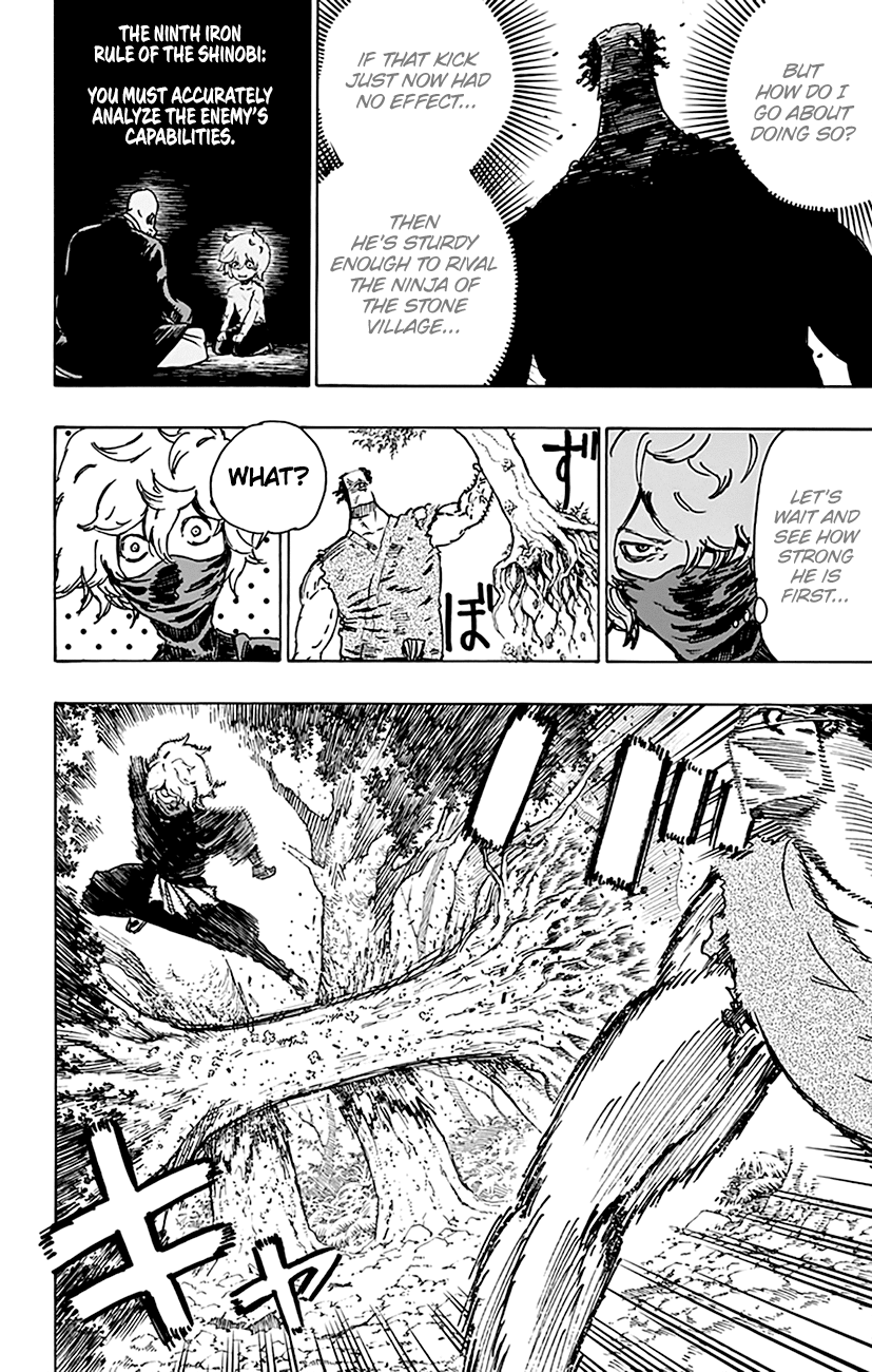 Jigokuraku (KAKU Yuuji) Chapter 13 page 7 - Chapter 13