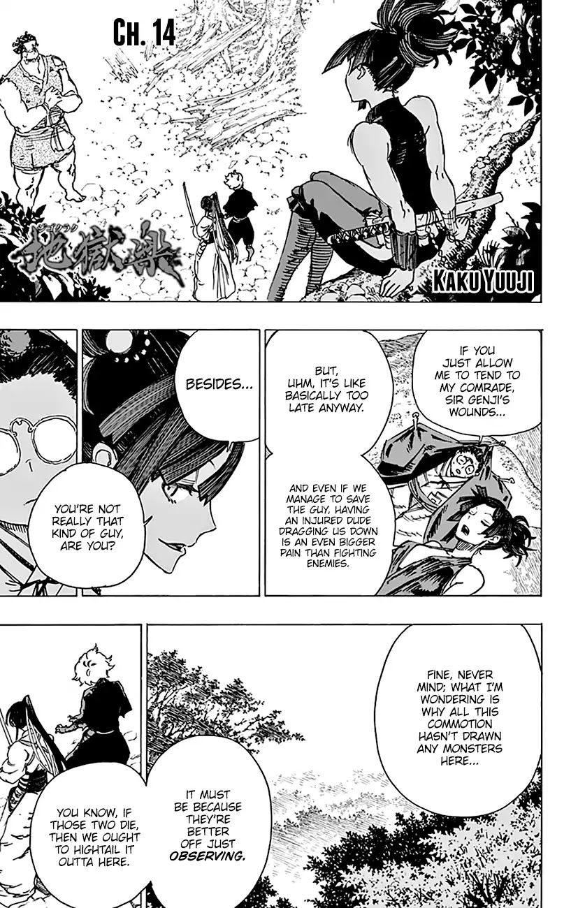 Jigokuraku (KAKU Yuuji) Chapter 14 page 2 - Chapter 14