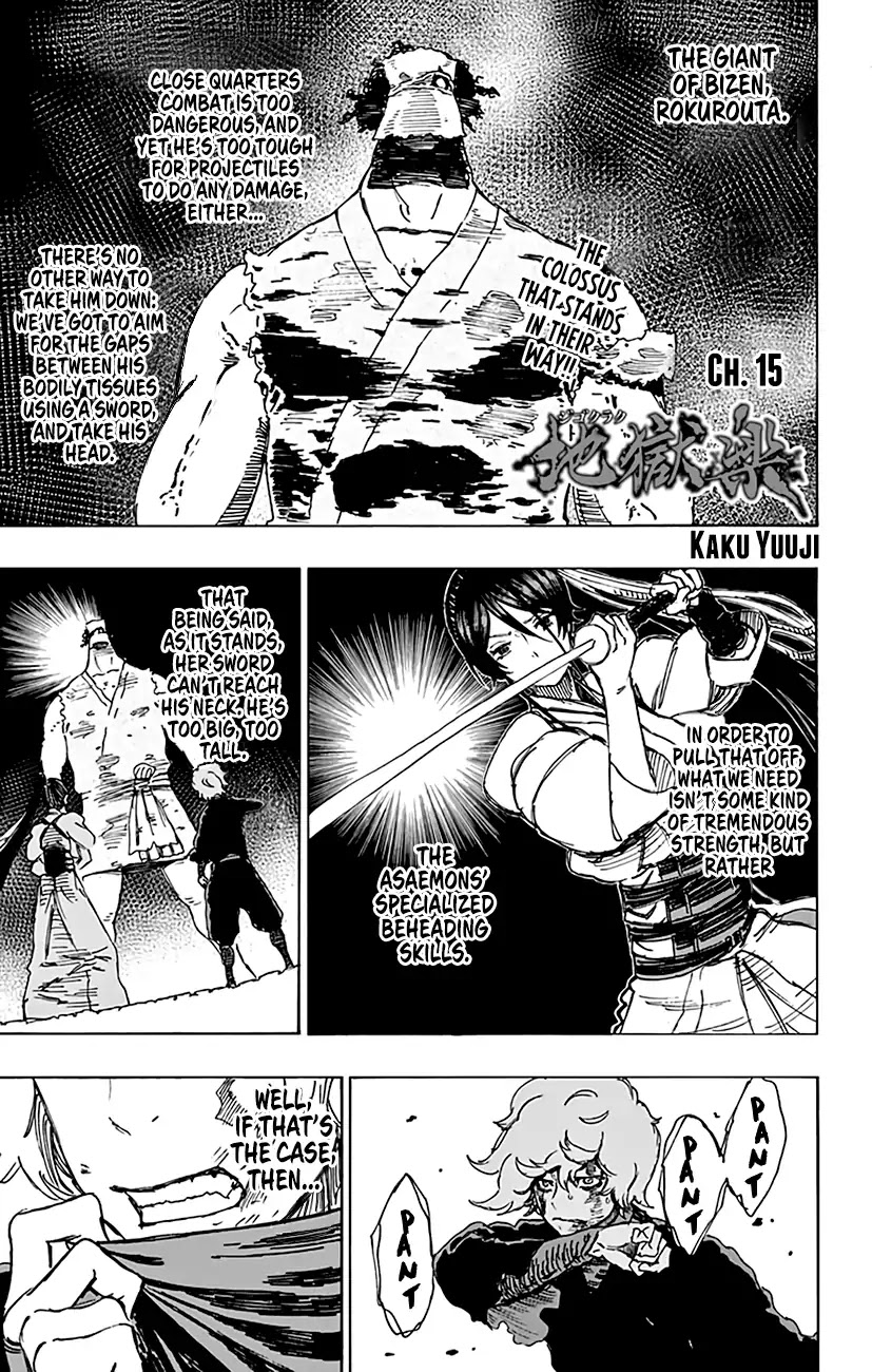 Jigokuraku (KAKU Yuuji) Chapter 15 page 2 - Chapter 15