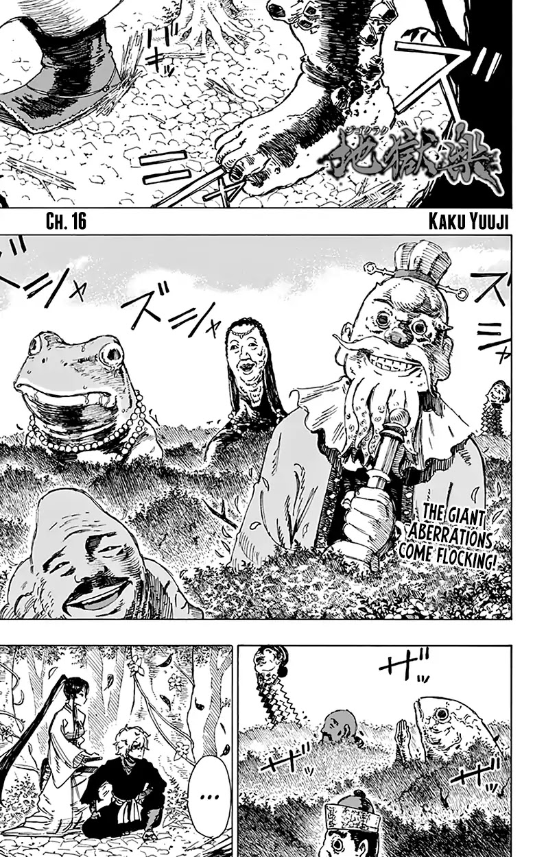 Jigokuraku (KAKU Yuuji) Chapter 16 page 2 - Chapter 16