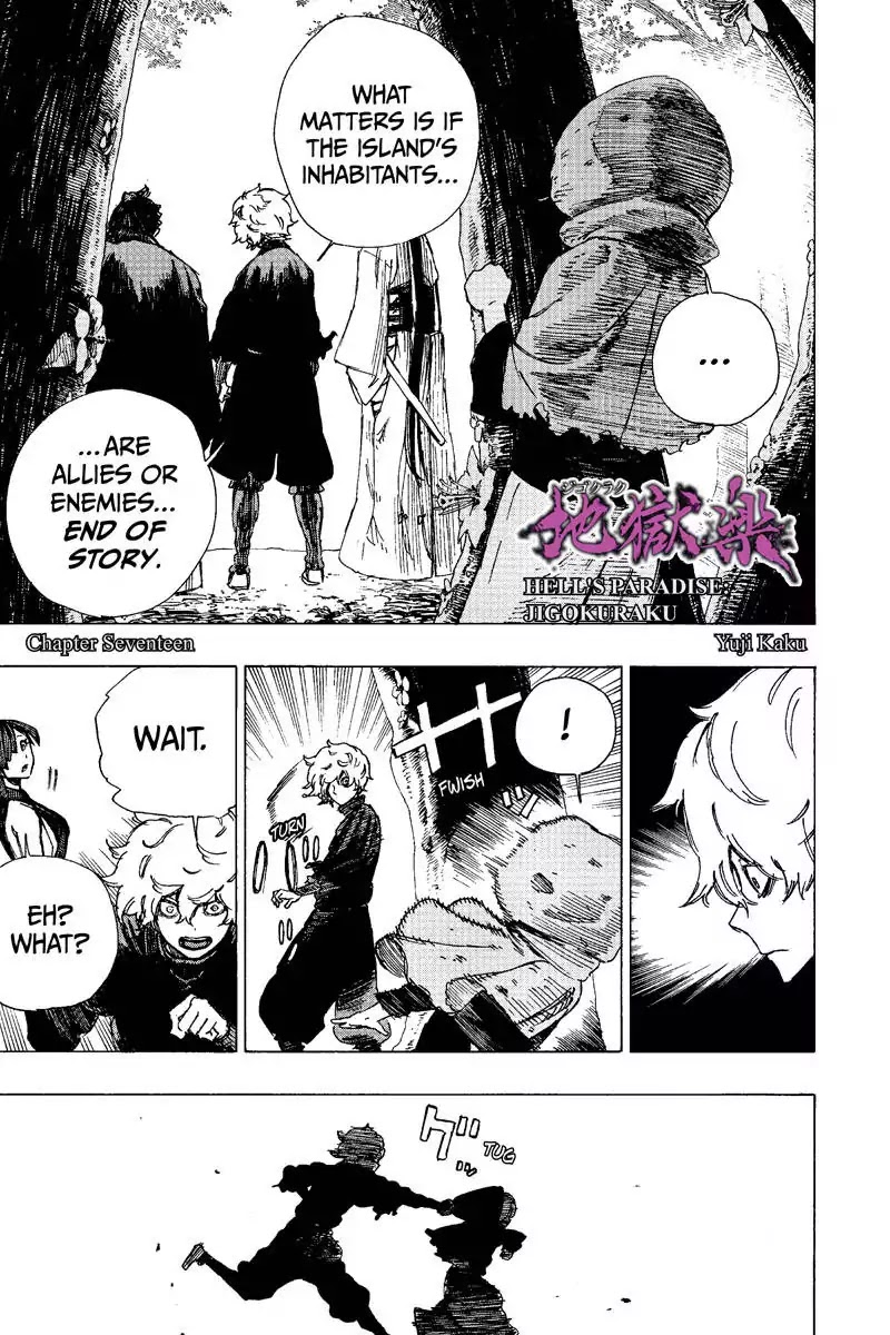 Jigokuraku (KAKU Yuuji) Chapter 17 page 1 - Chapter 17