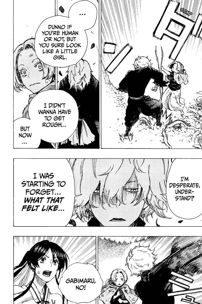 Jigokuraku (KAKU Yuuji) Chapter 17 page 12 - Chapter 17