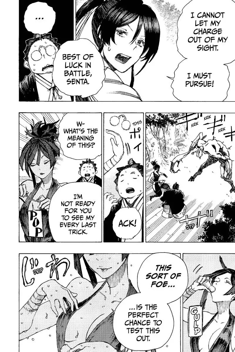 Jigokuraku (KAKU Yuuji) Chapter 17 page 6 - Chapter 17