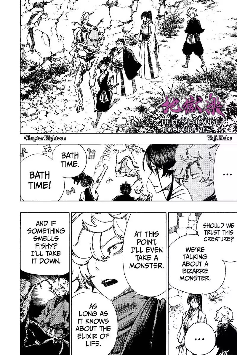 Jigokuraku (KAKU Yuuji) Chapter 18 page 2 - Chapter 18