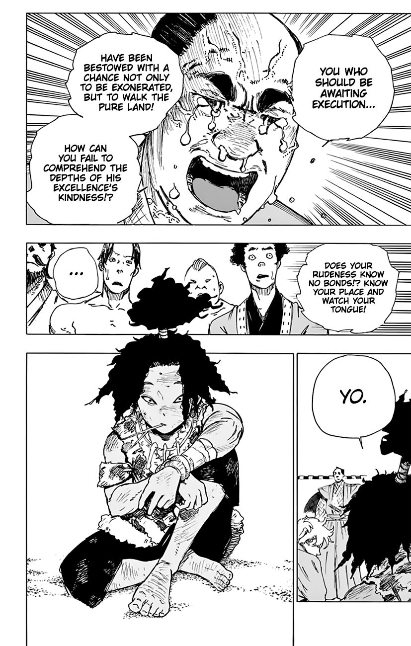 Jigokuraku (KAKU Yuuji) Chapter 2 page 17 - Chapter 2