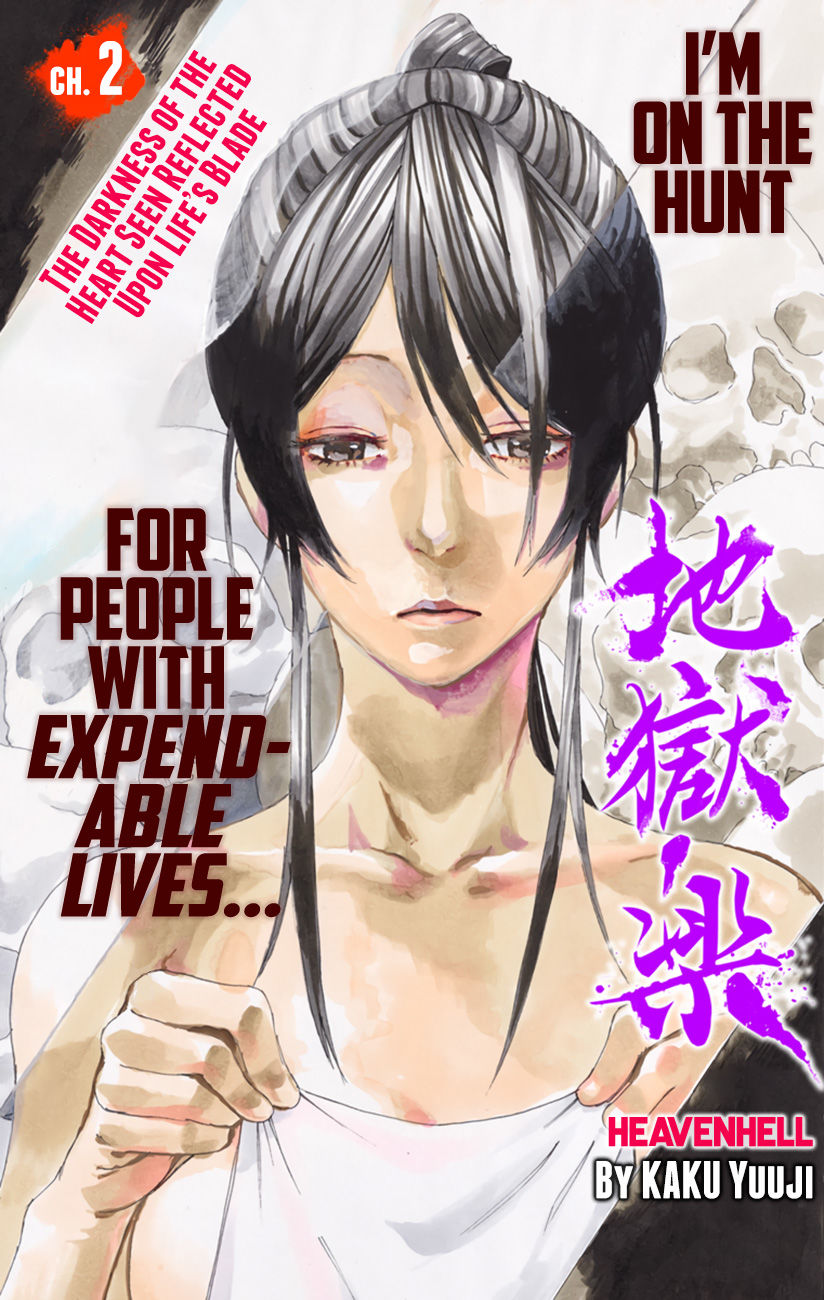 Jigokuraku (KAKU Yuuji) Chapter 2 page 2 - Chapter 2