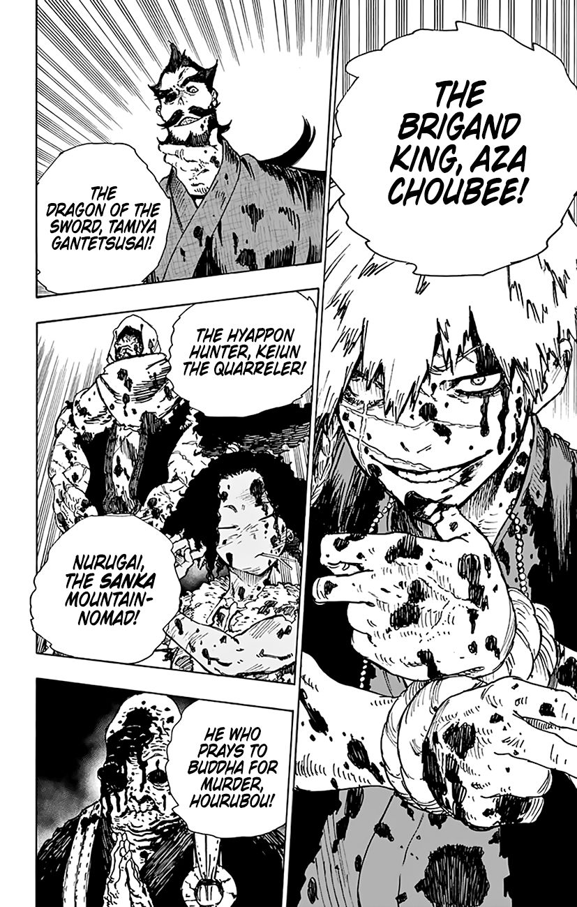 Jigokuraku (KAKU Yuuji) Chapter 2 page 51 - Chapter 2