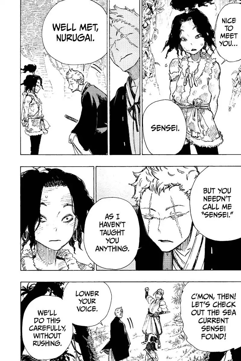 Jigokuraku (KAKU Yuuji) Chapter 20 page 12 - Chapter 20