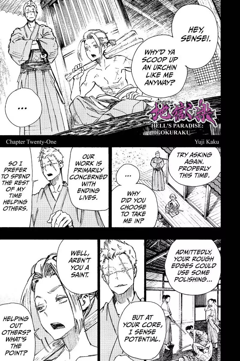 Jigokuraku (KAKU Yuuji) Chapter 21 page 1 - Chapter 21