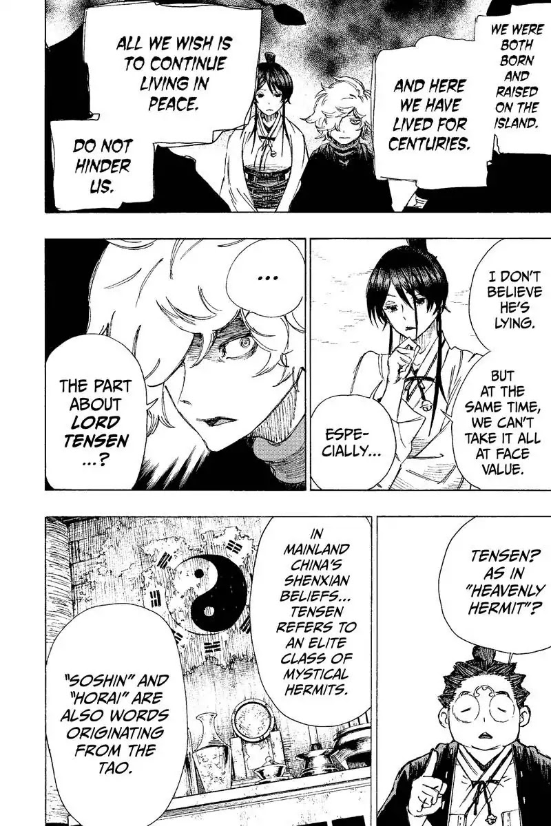 Jigokuraku (KAKU Yuuji) Chapter 21 page 18 - Chapter 21