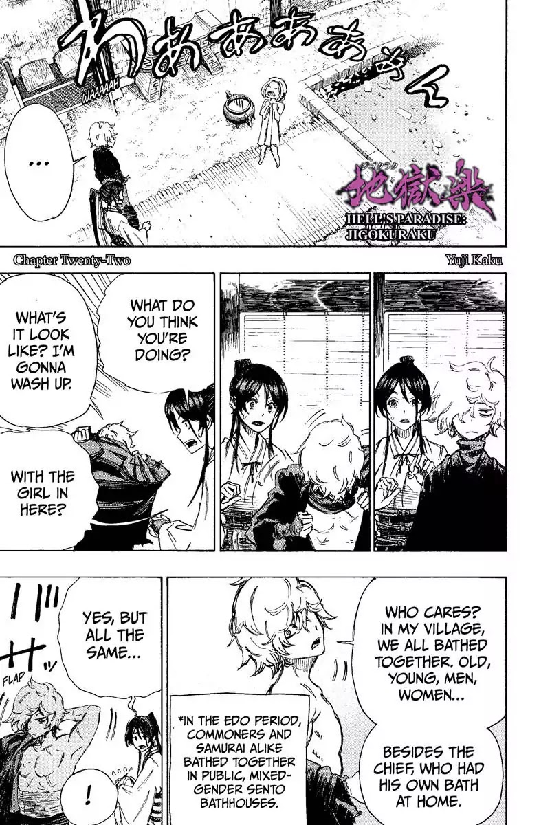 Jigokuraku (KAKU Yuuji) Chapter 22 page 1 - Chapter 22