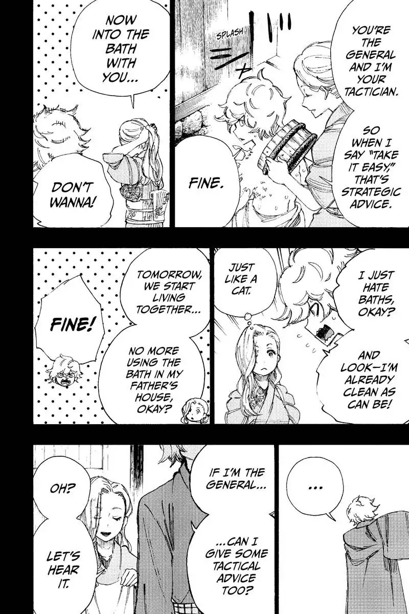 Jigokuraku (KAKU Yuuji) Chapter 22 page 10 - Chapter 22
