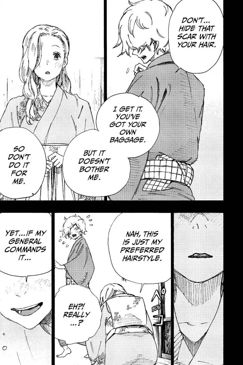 Jigokuraku (KAKU Yuuji) Chapter 22 page 11 - Chapter 22