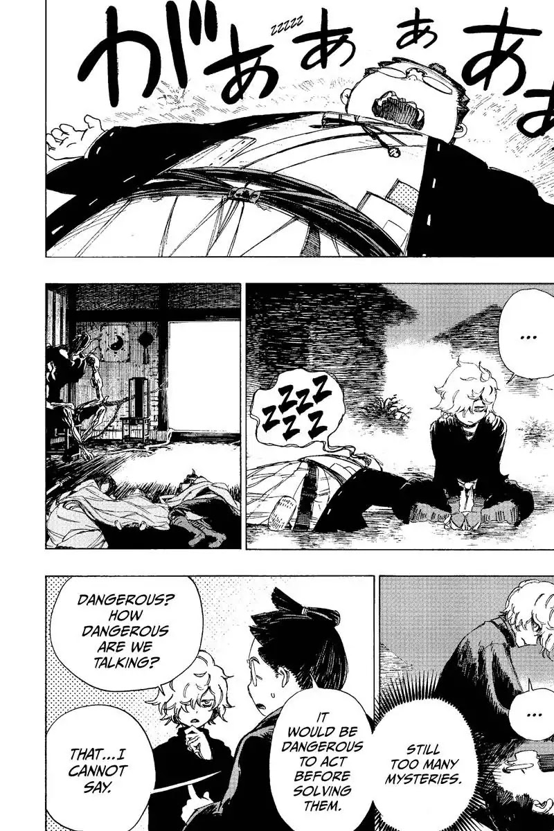 Jigokuraku (KAKU Yuuji) Chapter 22 page 18 - Chapter 22