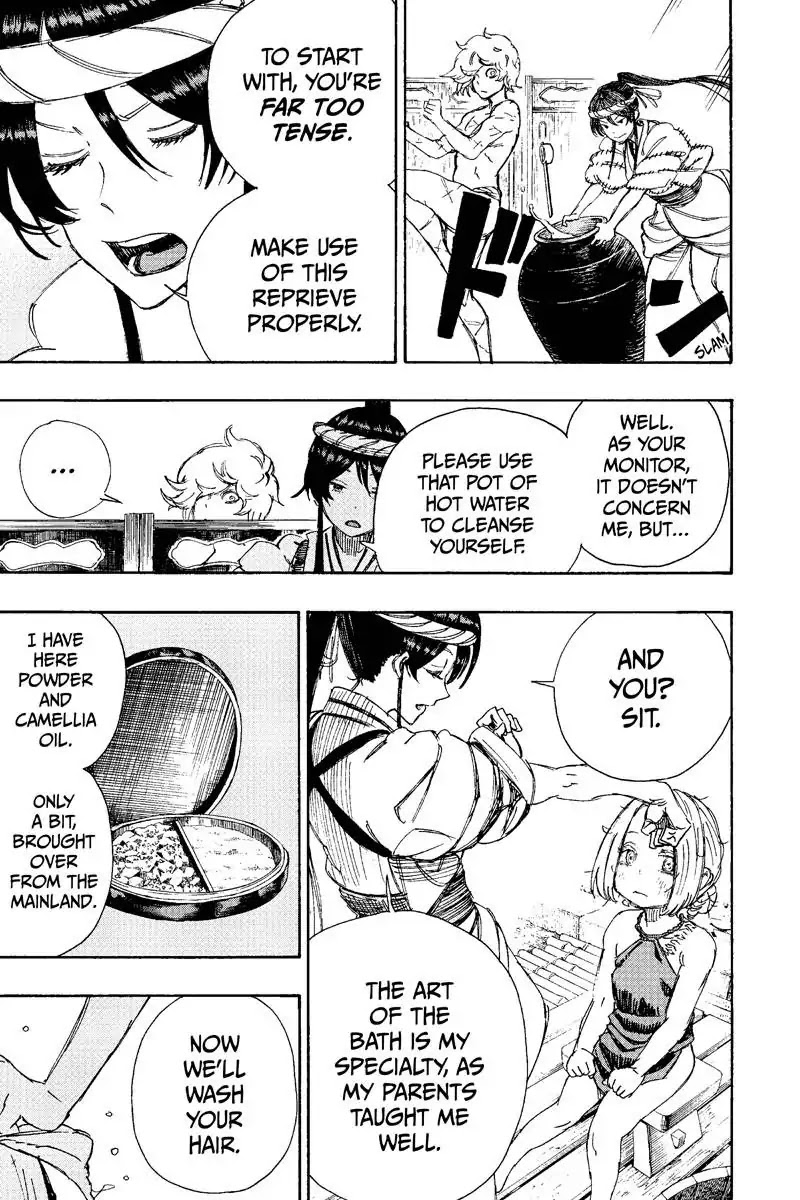 Jigokuraku (KAKU Yuuji) Chapter 22 page 5 - Chapter 22