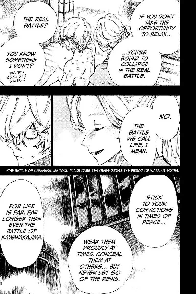 Jigokuraku (KAKU Yuuji) Chapter 22 page 9 - Chapter 22