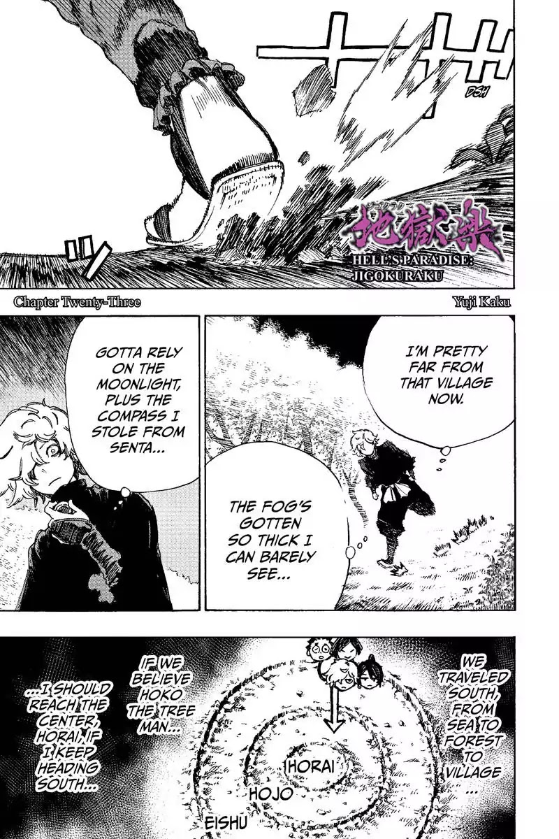 Jigokuraku (KAKU Yuuji) Chapter 23 page 1 - Chapter 23