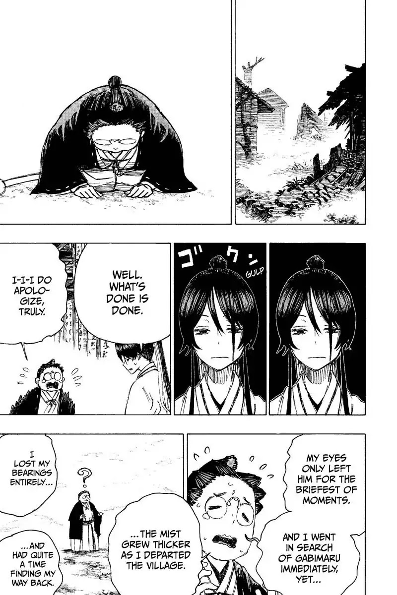 Jigokuraku (KAKU Yuuji) Chapter 26 page 11 - Chapter 26