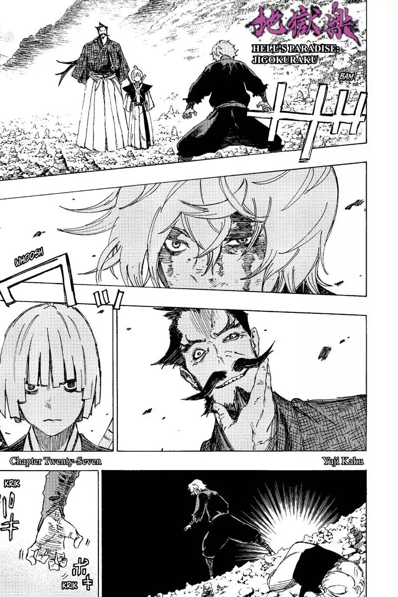 Jigokuraku (KAKU Yuuji) Chapter 27 page 1 - Chapter 27