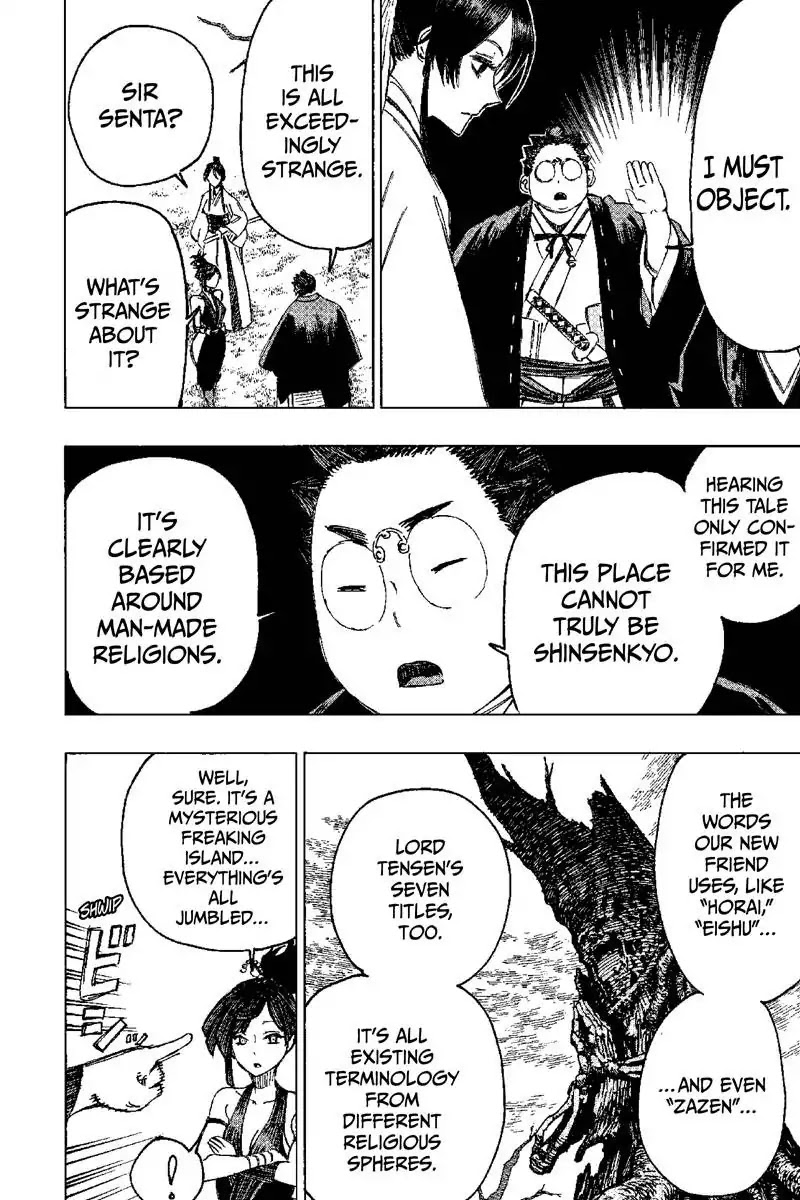 Jigokuraku (KAKU Yuuji) Chapter 28 page 12 - Chapter 28
