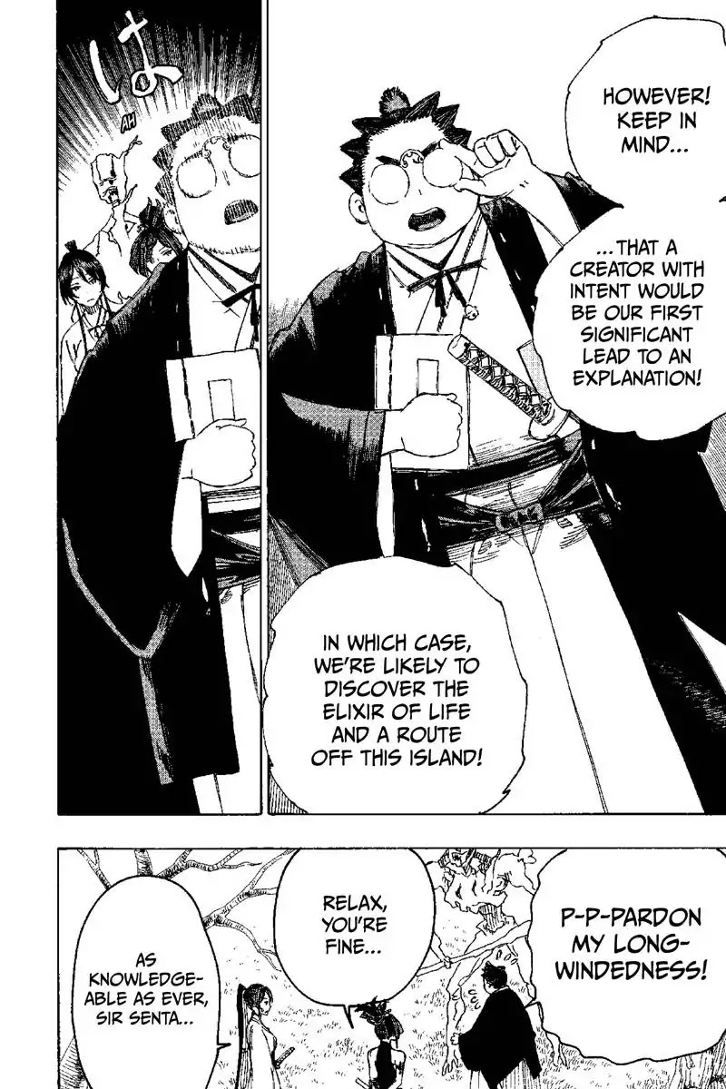 Jigokuraku (KAKU Yuuji) Chapter 28 page 16 - Chapter 28